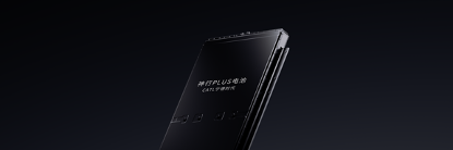 图片 2 ：森林舞会神行PLUS电池产品图.png